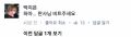 2026년 1월 5일 (월) 19:25 판의 섬네일