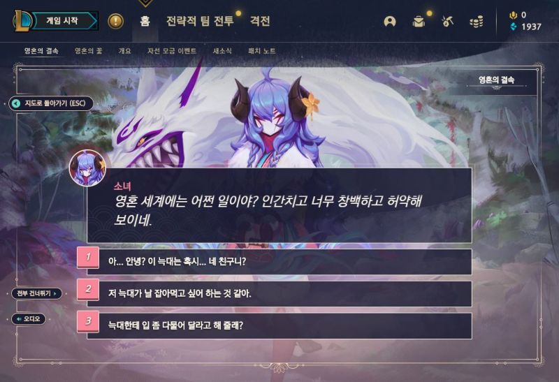 파일:씹덕오브레전드.jpg