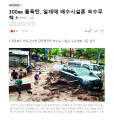 2026년 1월 5일 (월) 19:24 판의 섬네일