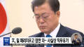 2026년 1월 5일 (월) 19:09 판의 섬네일