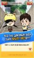 2026년 1월 5일 (월) 19:14 판의 섬네일