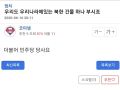 2026년 1월 5일 (월) 19:22 판의 섬네일