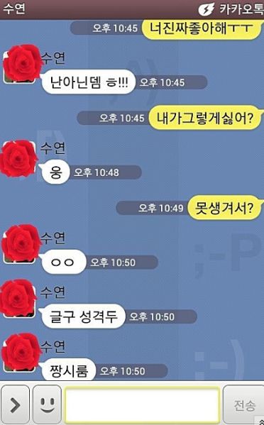 파일:Jjangsirroom.jpg