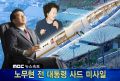 2026년 1월 5일 (월) 19:13 판의 섬네일
