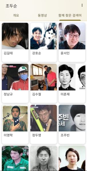 파일:윤서인 카테고리.jpg