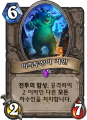 2026년 1월 5일 (월) 19:17 판의 섬네일