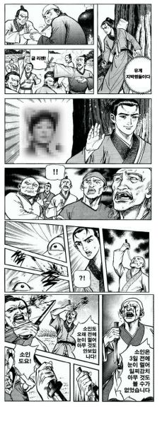 파일:판사님 저는 맹인입니다.jpeg