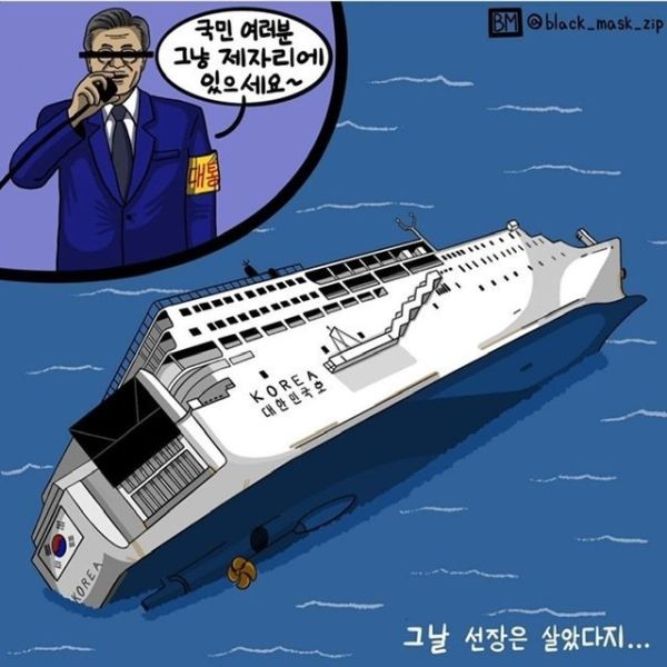 파일:가뫄뉘 이쓰롸.jpg
