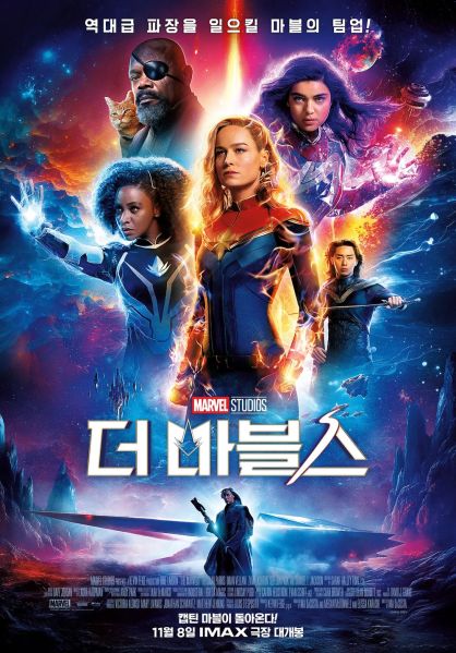 파일:마블폐기물.jpg