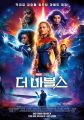 2026년 2월 3일 (화) 19:26 판의 섬네일