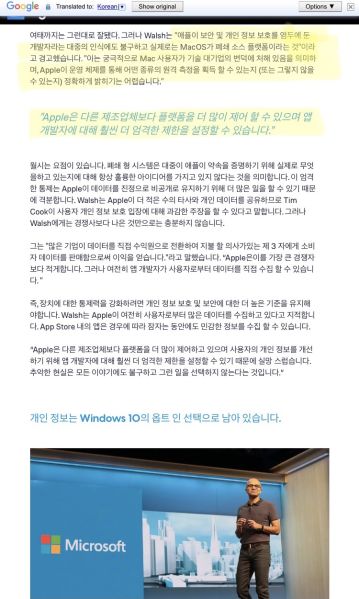 파일:맥윈6.jpg