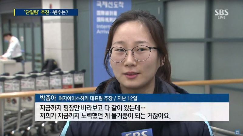 파일:아이스 하키 인터뷰 4.jpg
