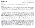 2026년 1월 5일 (월) 19:22 판의 섬네일
