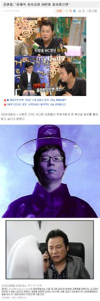 파일:윾승사자-김현철.jpg