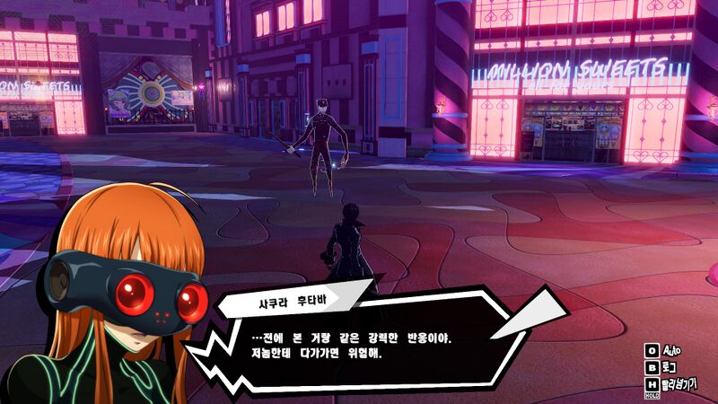 파일:제일강마2.jpg