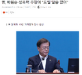 2026년 1월 5일 (월) 19:13 판의 섬네일