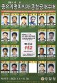 2026년 1월 5일 (월) 19:09 판의 섬네일