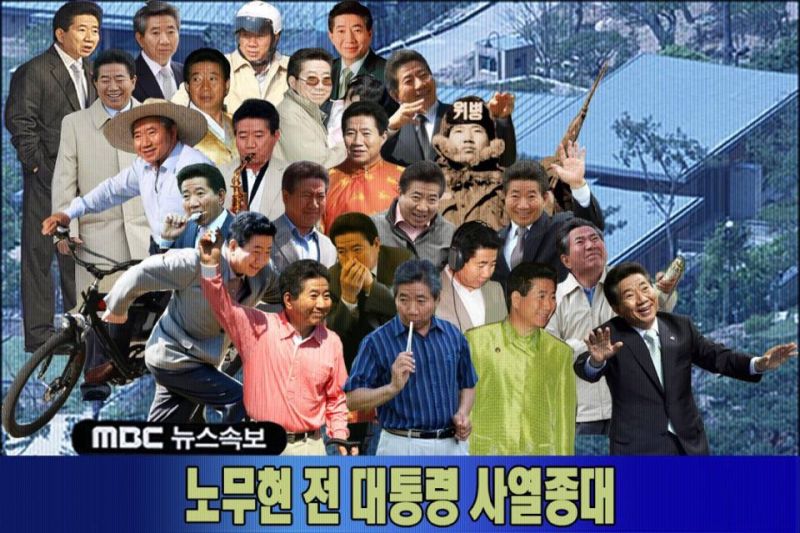 파일:노무현 사열중대.jpg
