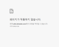 2026년 1월 5일 (월) 19:10 판의 섬네일