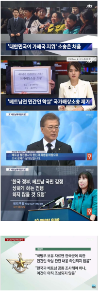 파일:완전히 돌아버린 좆트남 빨갱이 개씹새끼들.png