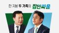 2026년 1월 5일 (월) 19:12 판의 섬네일