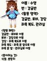 2026년 1월 5일 (월) 19:12 판의 섬네일