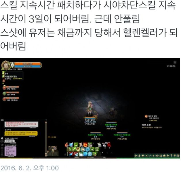 파일:똥나무 귀먹은장님.jpg