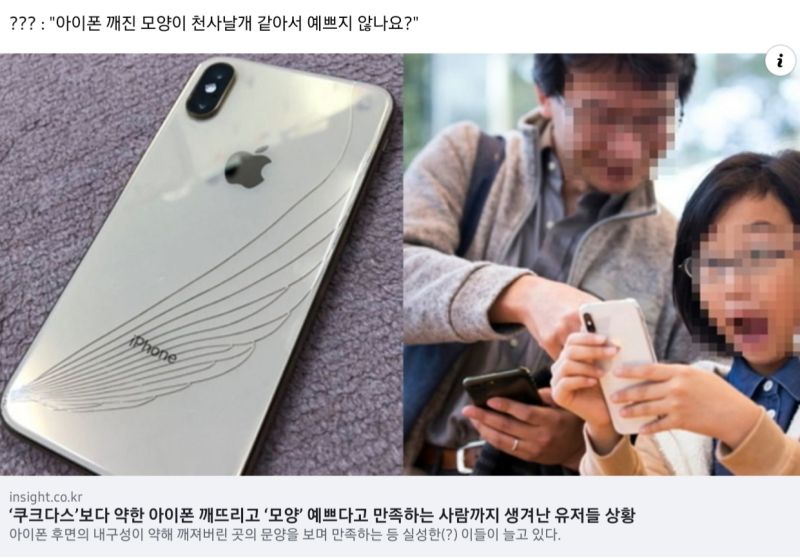 파일:앱등이평균.jpg