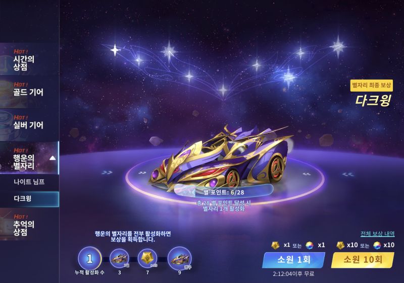 파일:은하수뽑기.jpg