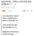 2026년 1월 5일 (월) 19:09 판의 섬네일