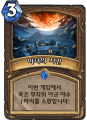 2026년 1월 5일 (월) 19:08 판의 섬네일