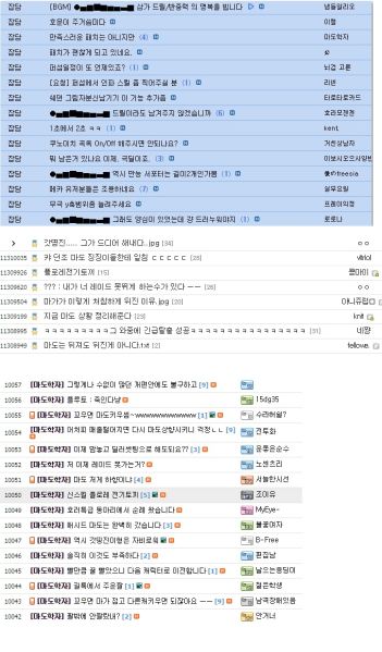 파일:심판의날반응.jpg