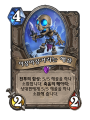2026년 1월 5일 (월) 19:17 판의 섬네일