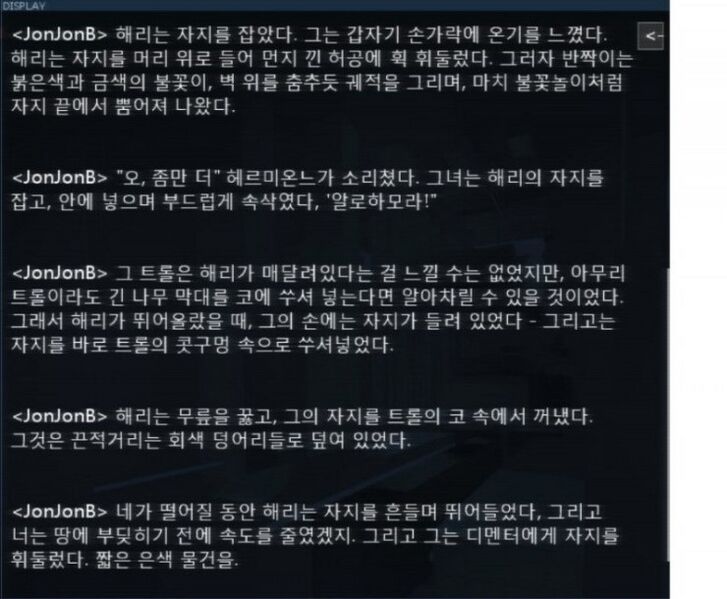 파일:일괄변환의 위험성 2.jpg
