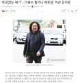 2026년 1월 5일 (월) 19:14 판의 섬네일