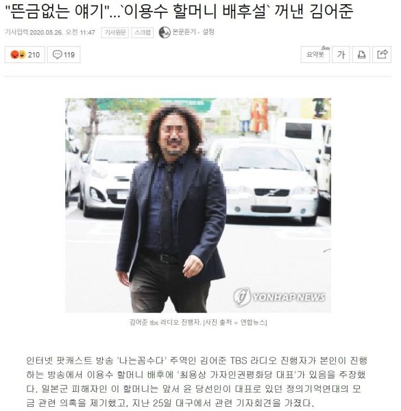 파일:털보 '뜬금없다'.jpg
