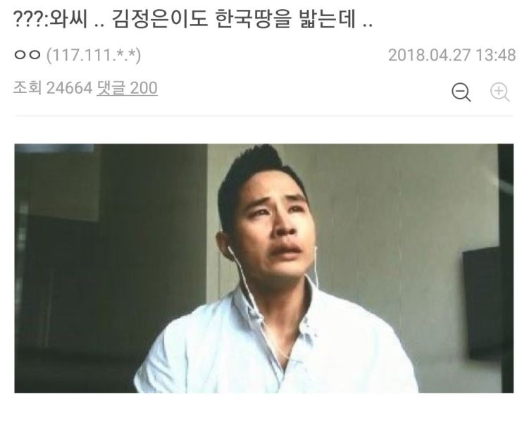 파일:Stevejungun.jpg