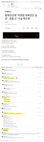 파일:절대궁극광기 좌배드림.png
