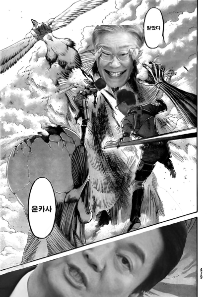 파일:찢렌만화5.png