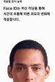 2026년 1월 5일 (월) 19:14 판의 섬네일