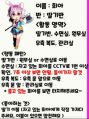 2026년 1월 5일 (월) 19:16 판의 섬네일