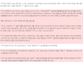 2026년 1월 5일 (월) 19:13 판의 섬네일