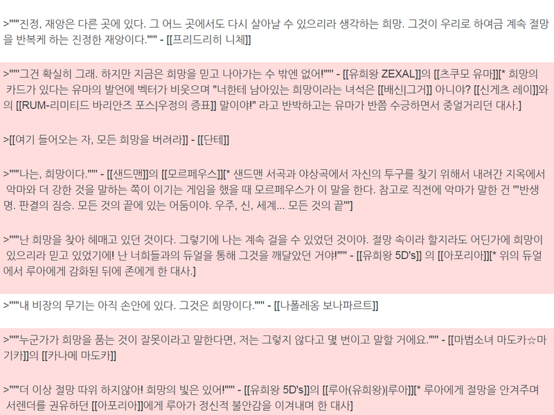 파일:증거인멸.png