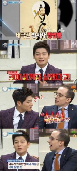 파일:짱쌈뿅.jpg