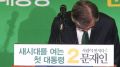 2026년 1월 5일 (월) 19:12 판의 섬네일