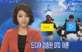 2026년 1월 5일 (월) 19:21 판의 섬네일