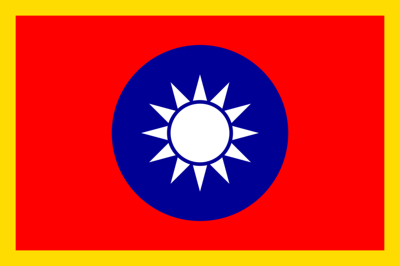 파일:중화민국 통수기.png