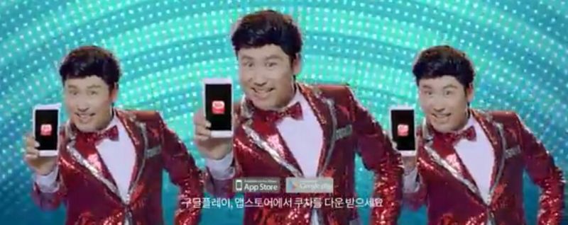 파일:크창창.jpg