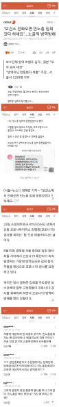 파일:기레기 역관광.png