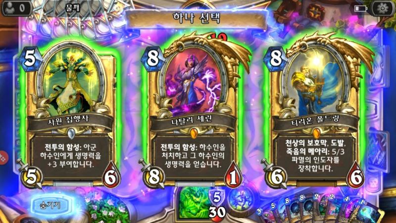 파일:돌파고섹파.jpg